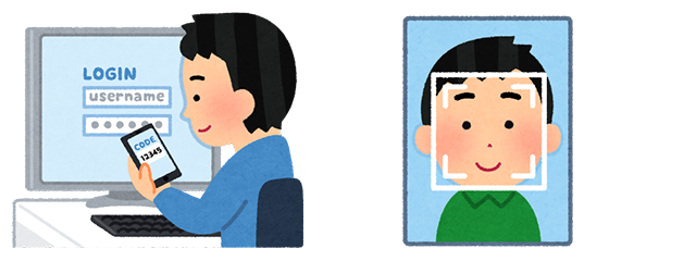 注意事項 その1